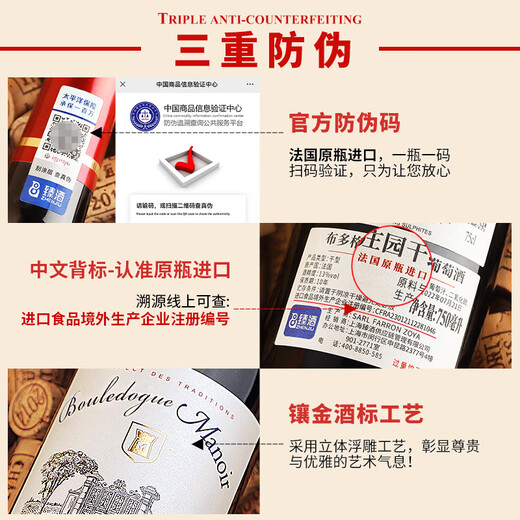 CANIS FAMILIARIS布多格 法国原瓶进口红酒 庄园干红葡萄酒 节日礼品礼盒2双支装