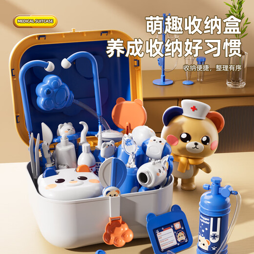 
Snaen Children's House Doctor Toy Set Simulation Little Doctor Boy and Girl 3-6 Years Old Children's Birthday Gift