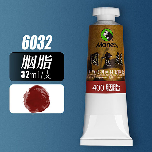 Low price on the whole network Marie s single pack 32ml rouge Chinese painting pigment large capacity landscape painting ink painting meticulous painting pigment