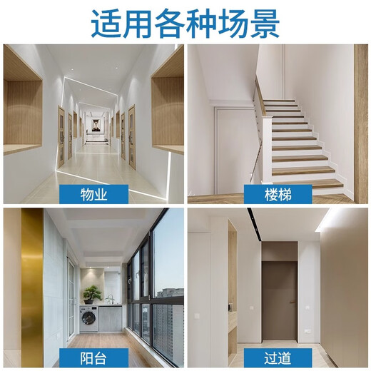 Zhenniu voice-activated light induction light corridor E27 screw human body induction light people walking light extinguishing garage corridor aisle night light radar induction light-12W-white light