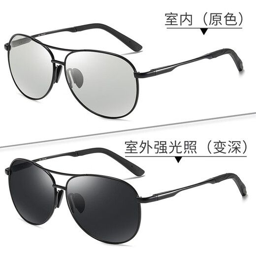 Маза Honguan Light Luxury Brand Мужские солнцезащитные очки мужские очки для жабы. Специальные очки пилотные солнцезащитные очки мужские рыбацкие поляризованные зеркала черные рамы Поляризованные черные серые кусочки подарочная коробка
