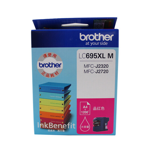 Bruder Original LC699XL Tintenpatrone LC695XL Farbetinte Geeignet für MFC-J2320/MFC-J2720 PRINTER LC695XL M MAGENTA TINK COATTRIDE Um 1200 Seiten