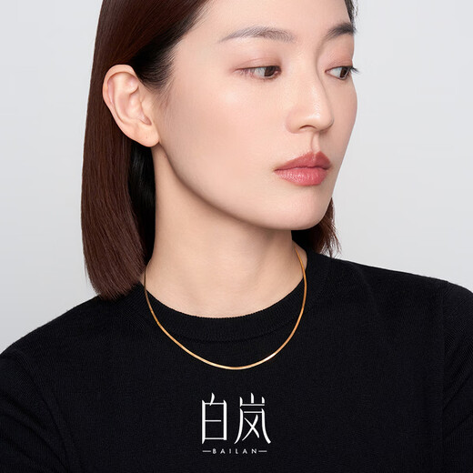 Bai Lan Blade Necklace Women's 925 Silver Clavicle Chain Fashion Jewelry Light Luxury Niche Temperament Birthday Gift for Wife Silver (40CM-Width 3MM)