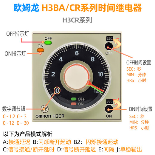 Time relay H3BA-N-N8H power-on delay control DC24V AC220V 8-pin 11-pin panel mounting 8-pin base P3G-08