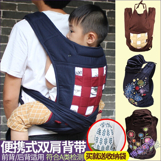 Baby Strap Back Multifinectional Quatre-Season Universal simple traditionnel traditionnel à quatre bouches Écharpe en tissu bébé vintage Léger. Style respirant * Caxe Pie Khaki Grille Style