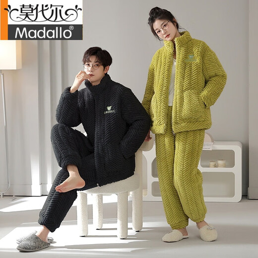 Modales Paar Pyjamas Herbst und Winter Korallenmille