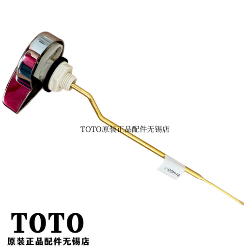TOTO马桶开关扳手按钮把手SW764GB CW886B CW854RB BH405-1 405-1