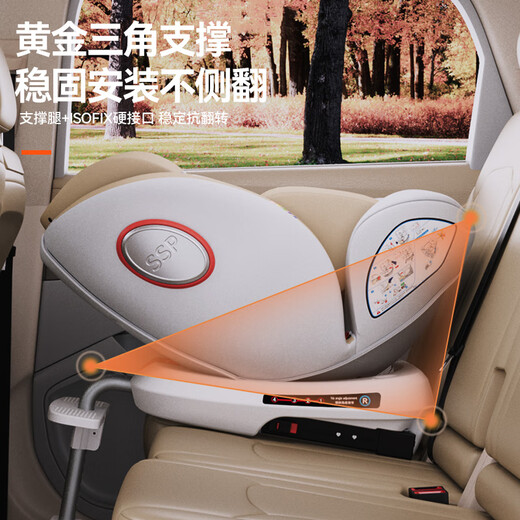 Chuyingbei child safety seat car for 0-4-12 years old baby car seatable and reclining i-Size certified Yuexiang version champagne gold +175 reclining + supporting legs