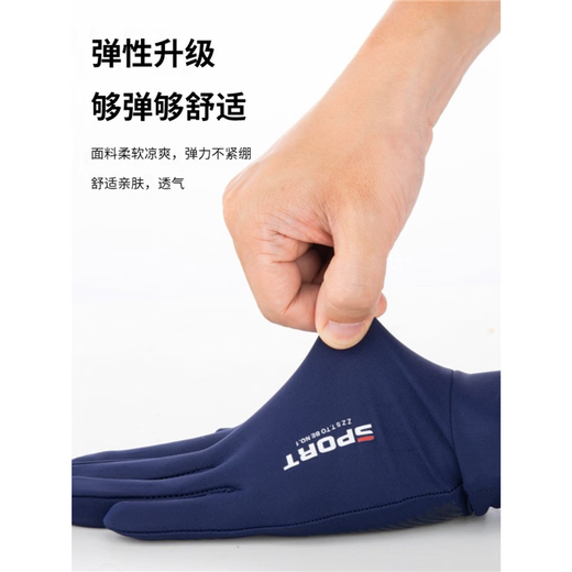 Running quick-drying gloves windproof cycling warm fishing thin summer anti-skating silk ski lining motorcycle men black full finger touch screen S