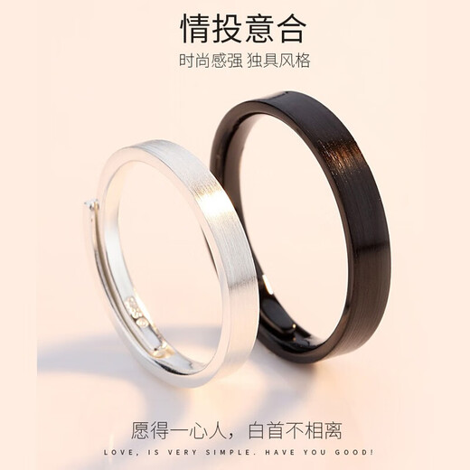 Dongqian 925 sterling silver classic black and white couple rings, a pair of men and women, simple textured rings, 520 gifts for girlfriends, couple rings, free engraving
