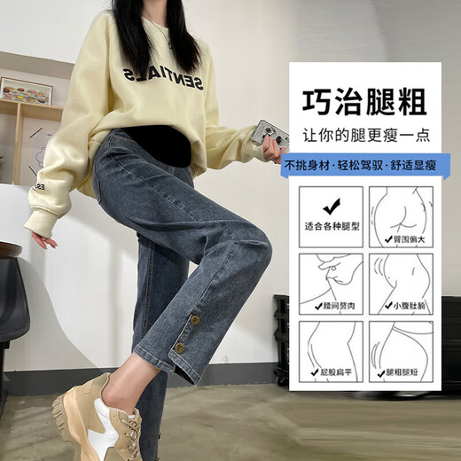 JOYNCLEON Maternity Pants Spring and Autumn Outerwear Jeans Small Casual Straight Pants Blue Gray L Jyk45515