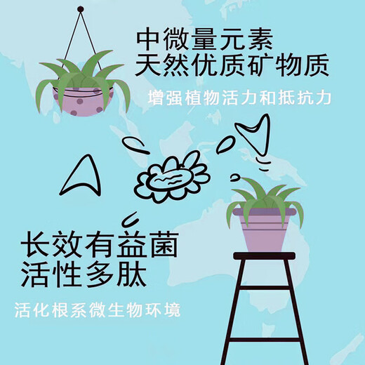 Plant slow-release bar nutrition bar household general-purpose nitrogen, phosphorus and potassium flower fertilizer green plant and flower slow-release fertilizer universal two boxes