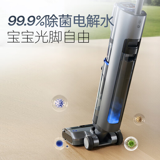 
Morphyrichards floor washing machine (Morphyrichards) automatic cleaning integrated with mopping and mopping household wireless mopping machine washing machine intelligent mopping and suction three-in-one sweeper electric mopping handheld vacuum cleaner MR3301