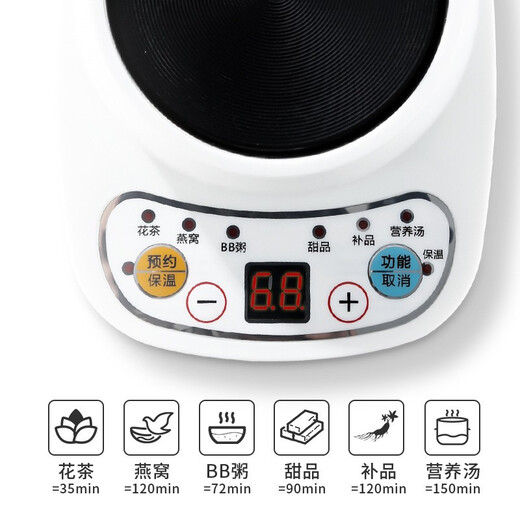 Little Pig Help Kitchen Health Cup Electric Stew Cup Office Small Electric Stew Cup Mini Ceramic Fully Automatic Dormitory Stew Pot Portable White 0.6L