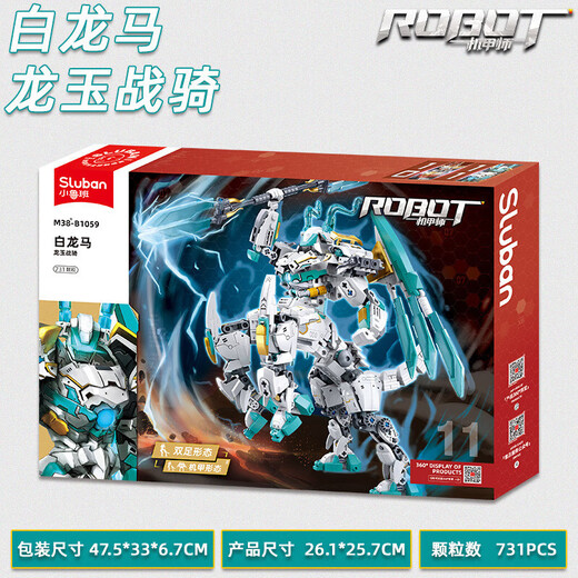 Little Luban Building Blocs assemblé Monkey King White Dragon Horse Mountain Sea Jing Qinglong White Slot Mecha Boy Toys 61 Gift's Day Gift White Slot Mecha 679 Numéro de grain