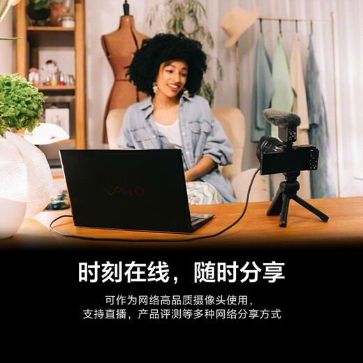 Sony (SONY) ZV-E10 mirrorless digital camera 4K video vlog live broadcast camera zv-e10 creative filter E10 disassembled body white 128G+leather case+stand charger+membrane+cleaning set official standard configuration