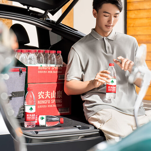 Nongfu Spring Drinking Water Natural Drinking Water 550ml*24 Bottles Full Box Plastic Film Random Delivery