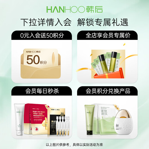 Hanhou Emerald Tea Light Flawless Essence Cushion Cream 15g Natural Concealer Moisturizing Brightening BB Cream Foundation