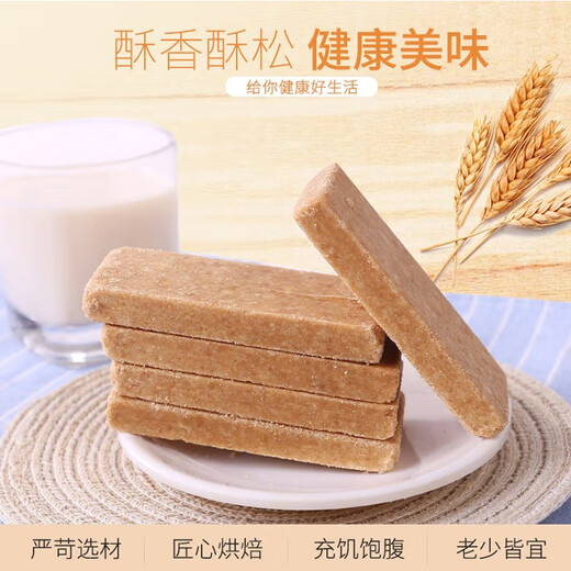 卡元（KaYon）压缩饼干840克家庭应急储备能量干粮即食营养代餐巧克力混合味