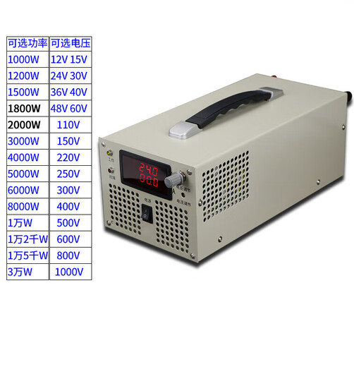Adjustable DC switching power supply voltage regulation 0-12V24V36V48V60V110V220V300V high power 2000W 0800V 15KW