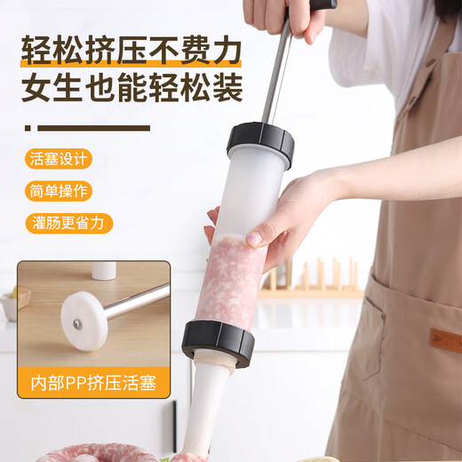 Baijie Food Sausage Stuffing Tool Sausage Home Sausage Stuffing Machine Sausage Stuffing Artifact + Squeeze Nozzle * 3 + Casings