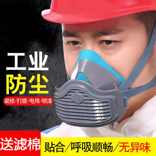 焊工防尘防烟专用口罩防毒面具 防有毒气体煤矿专用防灰尘囗罩防工业粉尘 活性炭薄款三层滤棉100片 3200/1502口罩