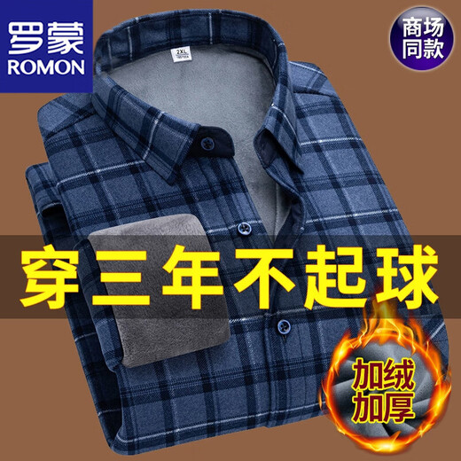 Lomonga Velvet verdickte warme Hemd Herren-Langarmplaid Real Pocket großer Dad-Hemd plus Samt verdickte 9902 4xl