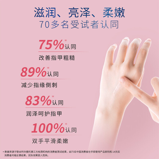 Vaseline hand cream 100ml, moisturizing and long-lasting fragrance for men and women