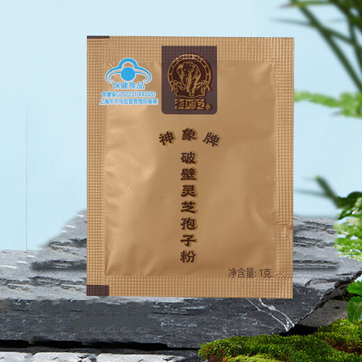 Divine Elephant, Breaking Wall Ganoderma lucidum Spore Powder, Enhance Immunity 10g*6 Box Gift Box