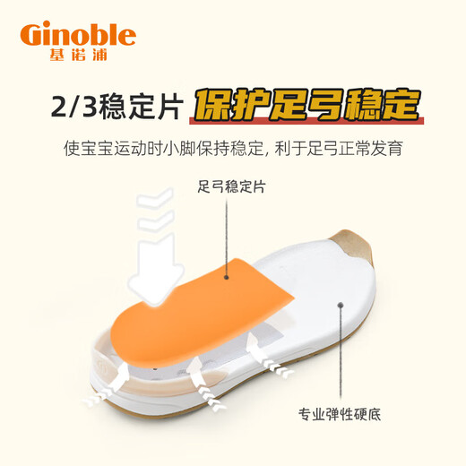 Ginoble Sports Shoes 5-10 Years Old Children's Functional Shoes Board Shoes Spring Model Offline Same Model Children's Shoes TXGZSK841 Bright White/Dark Gray 32 205mm Suitable for foot length 201-210mm