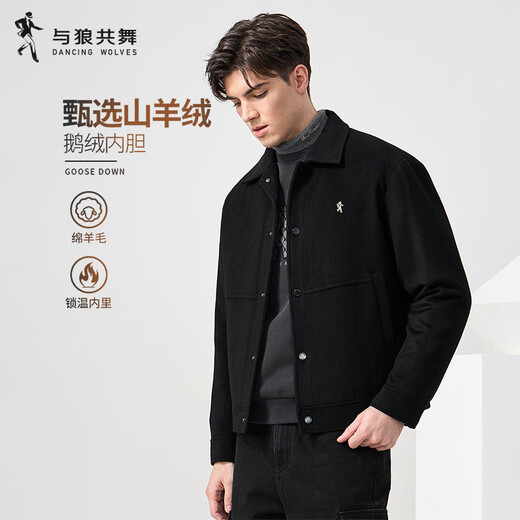 Dances with Wolves Cashmere + Sheep Wool Goose Down Liner Technology Temperature Locking Lapel Wool Thick Jacket Men's Down Jacket Black 180