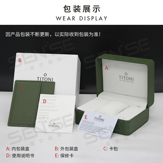 Titoni Watch Herren Airbath-Serie Automatisch mechanische Stahlgürtel Schweizer Uhr 40mm Gold Green Disc 83733 SY-673