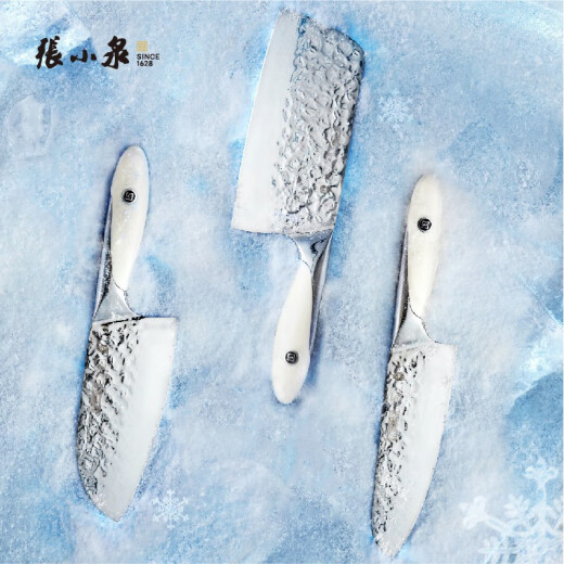 Zhang Xiaoquan kitchen knife ancient forged hammer pattern slicing knife master seal frost blade kitchen household composite steel sharp knife white 60 or more +18.5cm +125mm