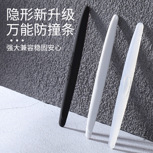 Goodyear car anti-collision strips, door anti-collision stickers, bumper pads, side panels, anti-scratch black 4 strips GY-5577