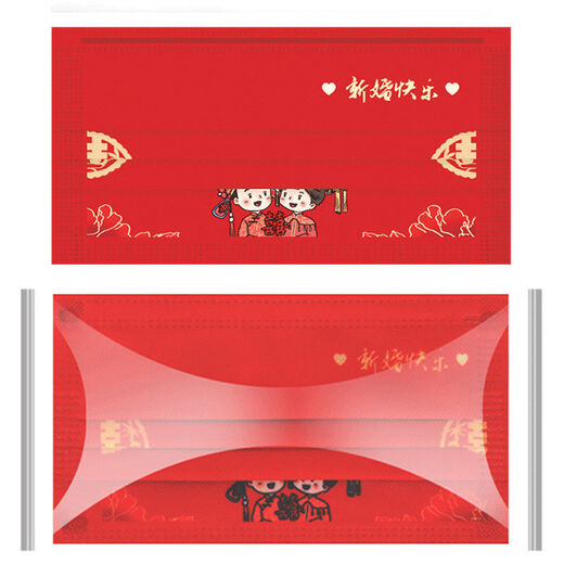 Jincheng Red Wedding Mask Style Wedding Wedding mariée et marié Style adulte Happy Mask Style chinois KZ683 [Enfants] 10 paquets d'enfants
