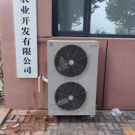 Verti precision air conditioner DME12.5KW5.5KW7.5KW single cooling constant temperature and humidity computer room laboratory base station 3P/5P/8P heating and dehumidification archive laboratory hospital DME12MCSUP112.5KW single cooling/5P* installation