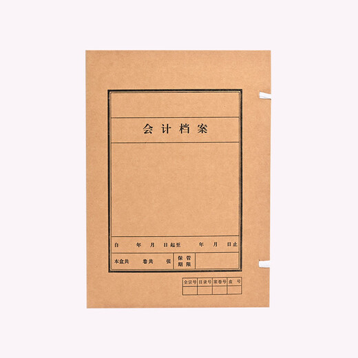 Thai 10 A4 Accounting File Box 31*22*4 cm verdickte Kuhkartenpapier 674G40MMJKD40