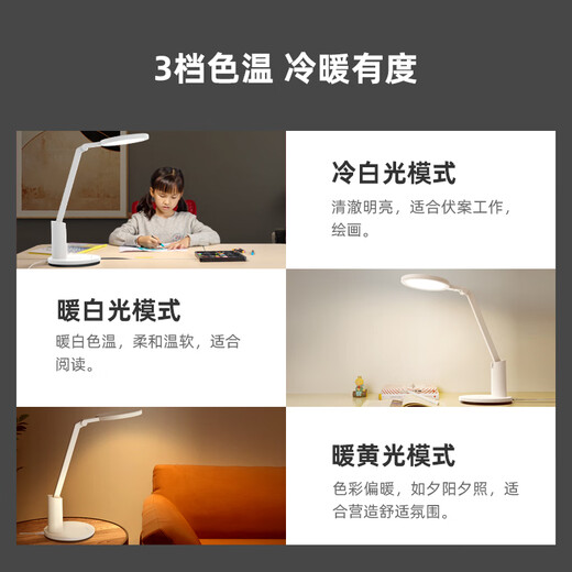 好视力国AA级台灯学生学习护眼台灯儿童阅读写字工作卧室书桌led灯TG035