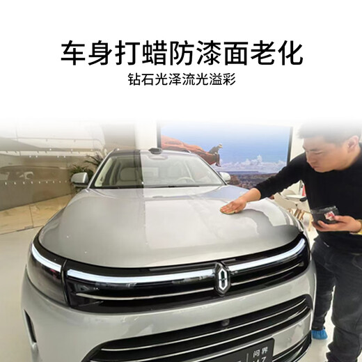 Shixi Door-to-Door Car Wash Mobile Door-to-Door Car Wash Service Interior Deep Cleaning Standard Car Service Project 5 Six-seat SUV Interior Deep Cleaning Excluding Appearance