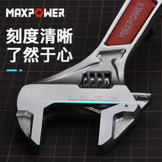 Maxpower Multifonctional grande ouverture mobile clé à clé movelle légère ou ouverture mobile clé ultra-mince grande ouverture mobile clés poignée courte 6 pouces (quantité d'ouverture 31,5 mm) M11167