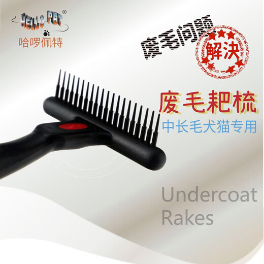 Ship Records Taiwan Ship Records Pet Knife Knife Dog Undercoat Rake Remove Waste Hair Comb Cat Rake Comb T056 Rake Comb + Painless Comb M Black