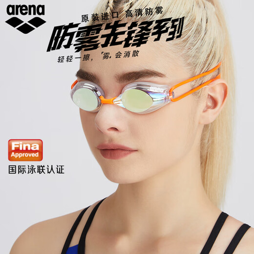 Arena (arena) anti-fog pioneer imported swimming goggles high-definition waterproof coating swimming goggles do not fog professional training AGL-510ME blue