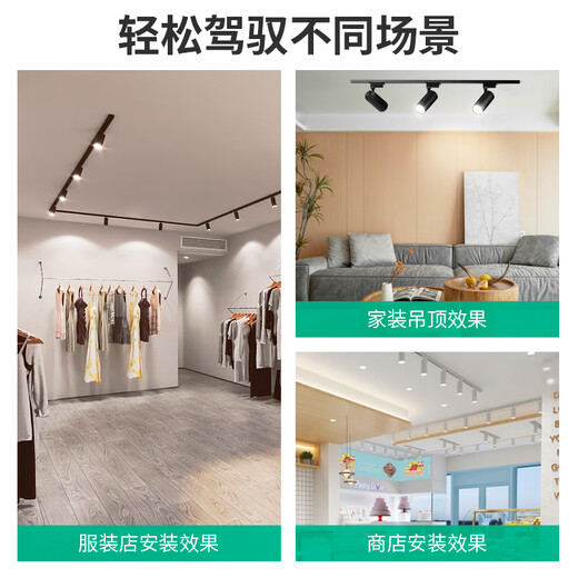CANMEIJIA LED spotlight track light surface-mounted super bright commercial clothing store exhibition hall background wall track light ceiling ceiling light 30W-black (warm yellow light)