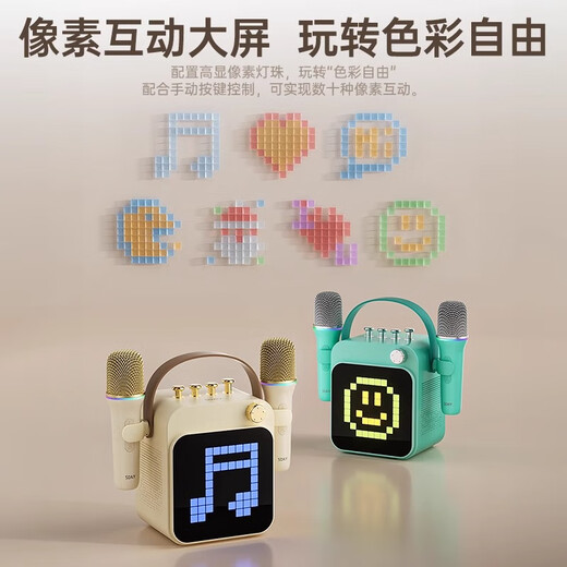 Sony Ericsson (soaiy) SK15s microphone microphone karaoke microphone audio all-in-one wireless Bluetooth speaker singing special artifact family ktv audio set children's microphone