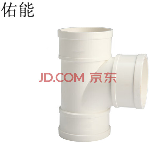 Youneng equal diameter rubber lined tee DN100L 320H 160 235A (unit)