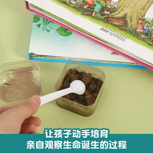 儿童礼物 神奇的生命立体书微观世界 儿童3d立体绘本翻翻书1-3-689岁洞洞书宝宝婴儿早教启蒙认知书机关故事书幼儿园 【2册】(微观世界+植物)立体书