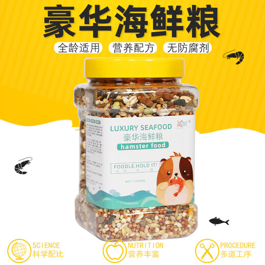 No more hamster grain, golden silk bear flower branch, rat grain, feed food, staple food, nutrition, seafood, fruits, snacks and supplies 1203ml comprehensive nutritional grain