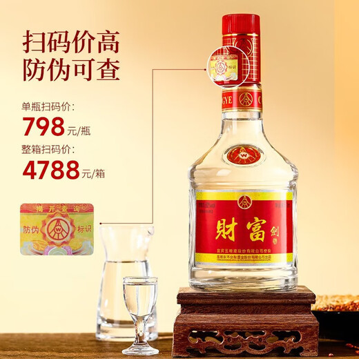 Wuliang strong aroma Wuliangye 52 degree strong aroma liquor full box pure grain liquor premium wine wedding banquet wedding banquet business banquet gift 52 degree 500mL 6 bottles Wuliangye premium liquor full box