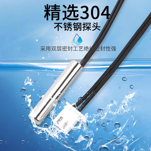 DZYJ waterproof NTC thermistor 5K10K100K air conditioning air energy solar water heater temperature sensor probe 5K 3470 (1 meter)