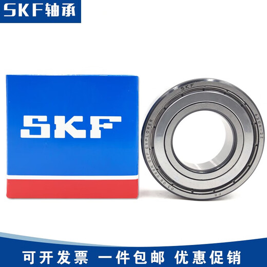 Yuechangsheng Micro Bearing Micro Bearing 604605606607608609628/8-2RSH/2RS1/2Z/C3 6210-2Z Metal Sealing